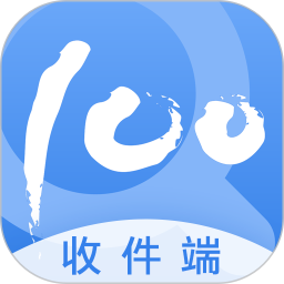 快遞100收件端app
