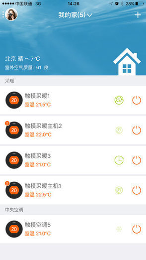 小松鼠溫控寶寶 v3.7.8.0 安卓版 0