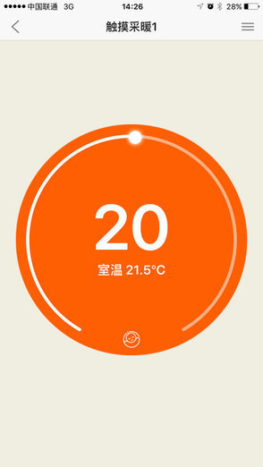 小松鼠溫控寶寶下載