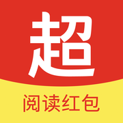 超級(jí)頭條(閱讀領(lǐng)紅包)