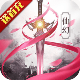 星威網(wǎng)絡(luò)永恒仙途手游