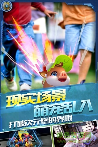 萌寵大爆炸qq登陸騰訊版 v2.0.0 安卓版 1