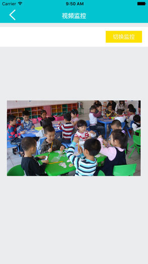 知寶家長(zhǎng)版app v1.1.1 安卓版 1