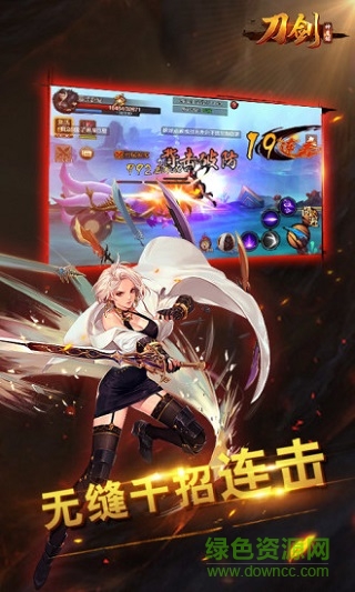 刀劍神魔錄手游oppo版 v1.3.6.0 安卓版 0