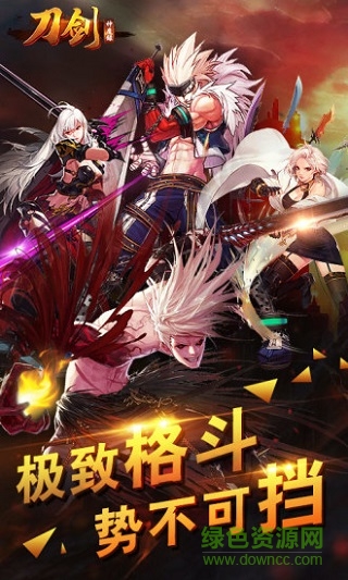 刀劍神魔錄手游oppo版