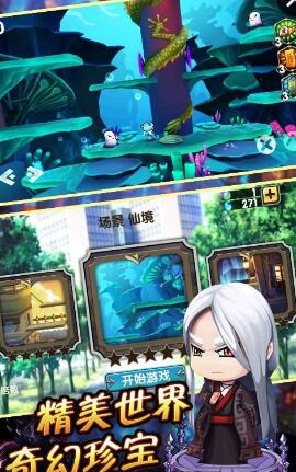 妖怪名單問世游戲