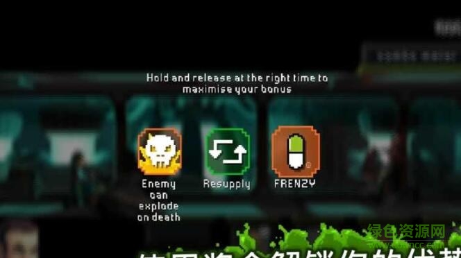 放馬過(guò)來(lái)手游下載