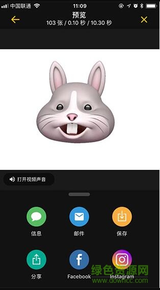 iphonex動(dòng)畫表情軟件animoji v1.1 安卓版 0