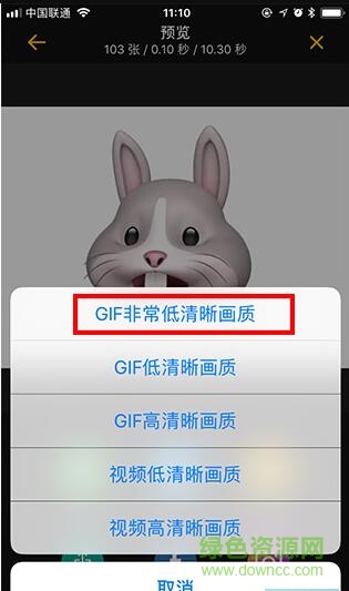 iphonex動(dòng)畫表情軟件animoji v1.1 安卓版 1