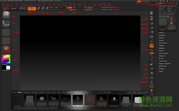 zbrush4r8p1/p2/p3補(bǔ)丁 無限制免費(fèi)版_32/64位 0