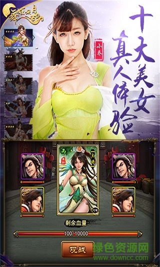 舞姬妖月手游 v1.9.4 安卓版 1