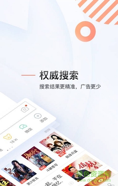 搜狗汪仔答題輔助