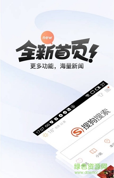 汪仔答題助手電腦版