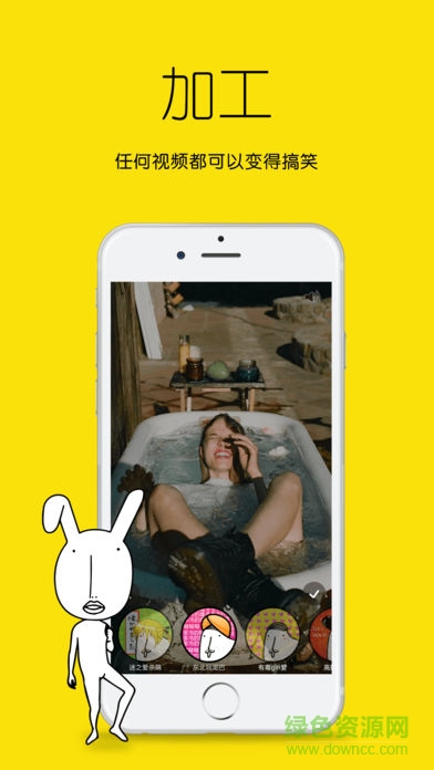 鬼畜play(視頻惡搞) v5.7.0 安卓版 2