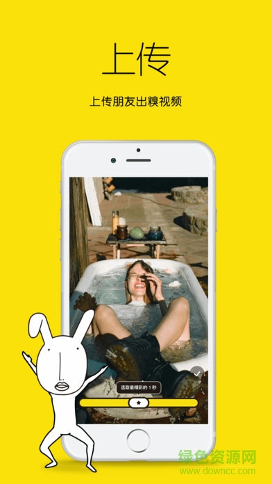 鬼畜play(視頻惡搞) v5.7.0 安卓版 3