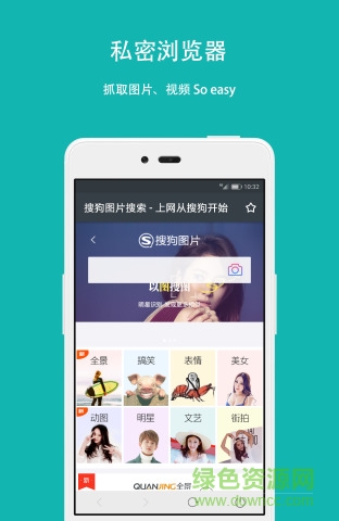 第二空間手機(jī)版(隱私保護(hù)) v4.1.2 安卓最新版 3