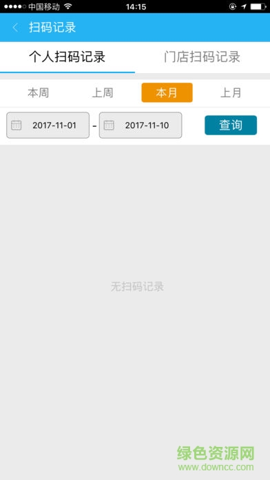 華碩聚寶盆 v1.2.4.3 安卓版 1