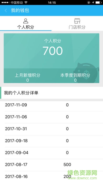 華碩聚寶盆 v1.2.4.3 安卓版 2