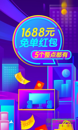 阿里巴巴采源寶供應(yīng)商版