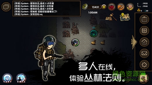 求生之旅生存沙盒 v1.0 安卓版 0