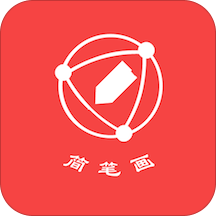簡(jiǎn)筆畫(huà)軟件