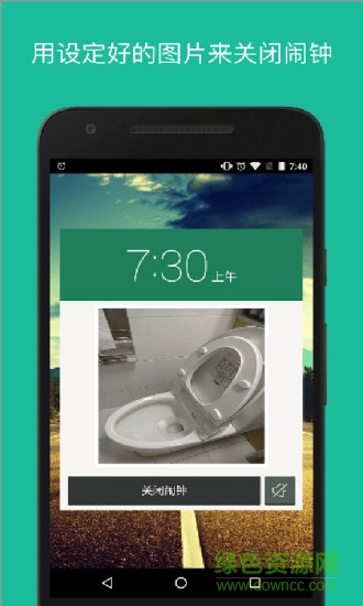 阿喇迷鬧鐘專(zhuān)業(yè)版 v44.9.18 安卓版 0