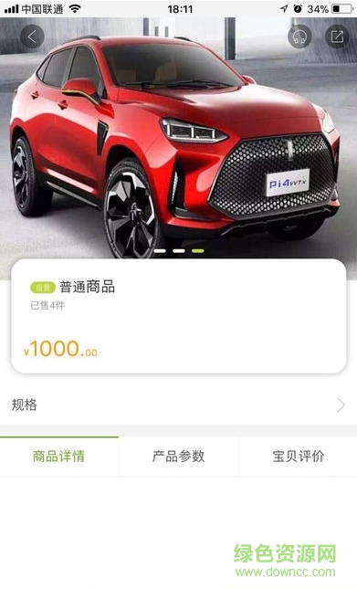 环球猫王手机版