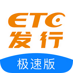 etc發(fā)行app最新版
