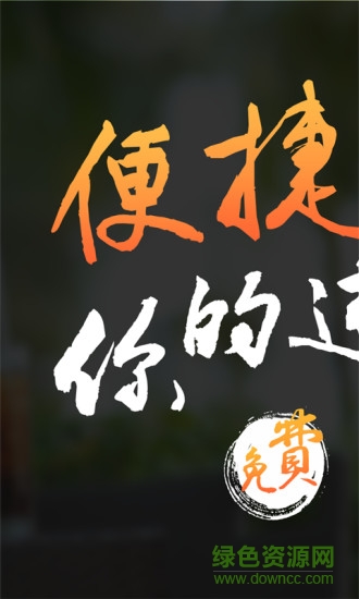 億企生意進(jìn)銷存軟件 v1.28.2 安卓版 3