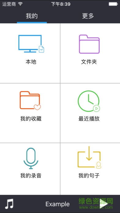 點滴復(fù)讀機(jī)iPad版