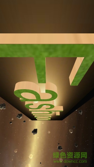 手寫3d立體字名字生成器軟件