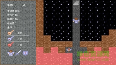 魔塔v1.12正式版