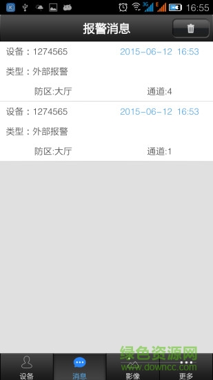 ieye軟件ios ieye軟件ios