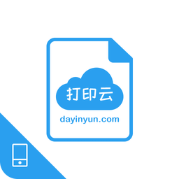 手機(jī)云打印app