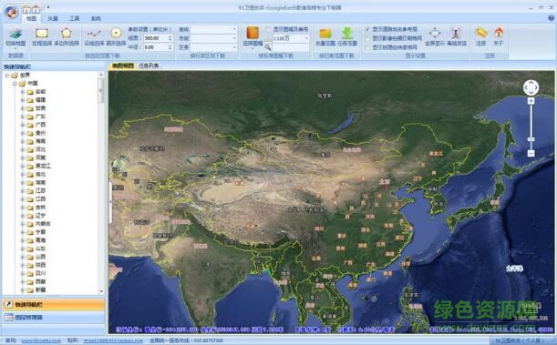 91衛(wèi)圖助手