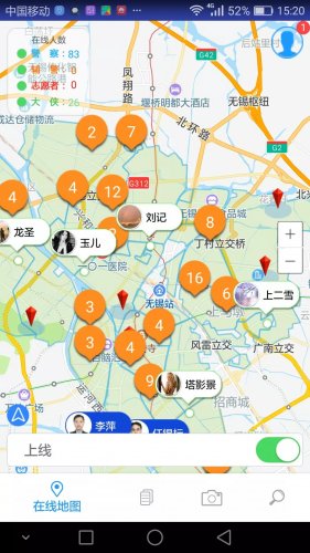梁溪守衛(wèi)者 v1.0.24 安卓版 0