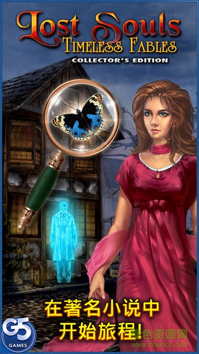 失落靈魂2經(jīng)典寓言完整版(Lost Souls 2) v1.0 安卓版 0