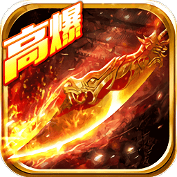 熱血高爆版成龍代言（暫未上線）