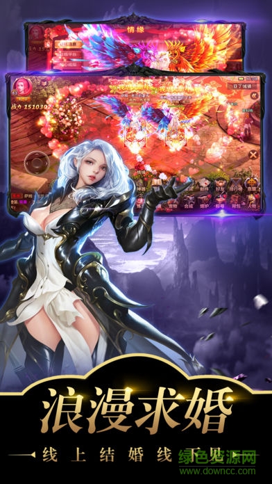 光明神跡游戲官方 v1.0.1 安卓版 0