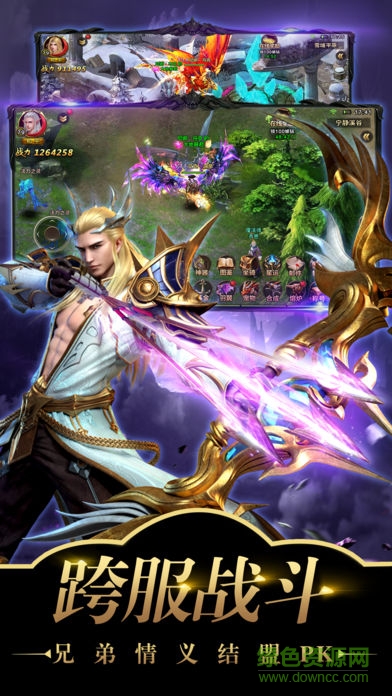 光明神跡游戲官方 v1.0.1 安卓版 1