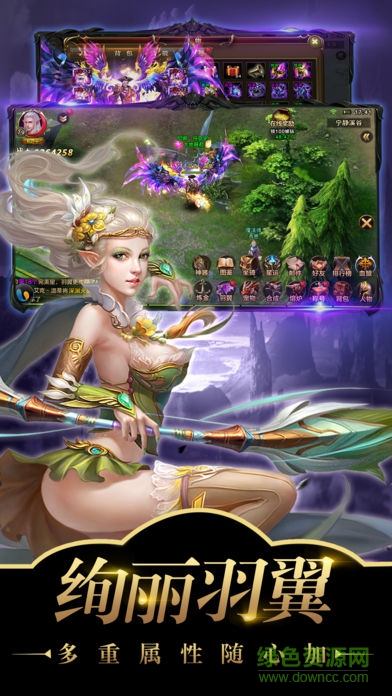 光明神跡游戲官方 v1.0.1 安卓版 2