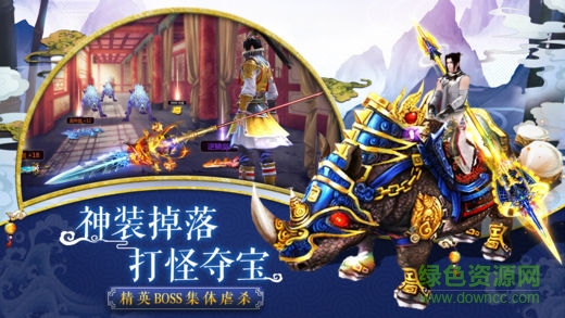 玄仙问道 v1.0 官方安卓版0