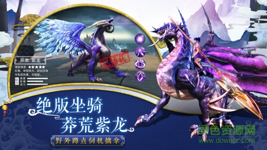 玄仙问道 v1.0 官方安卓版1