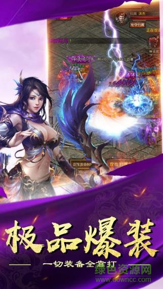 熱血戰(zhàn)火游戲 v1.0 安卓版 0