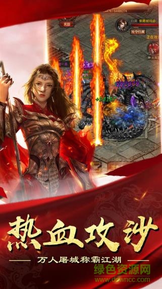 熱血戰(zhàn)火手游