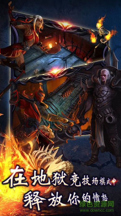 劍魂猛烈之戰(zhàn)手游(Bladebound) v1.01.00 安卓版 0