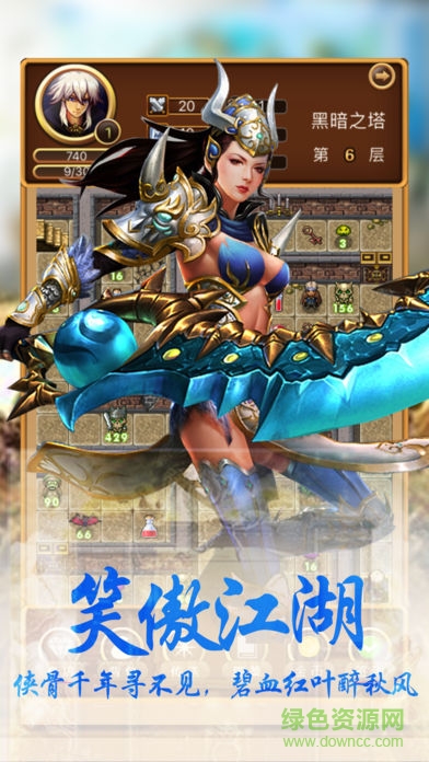 iphone魔塔50層豪華無敵版 v3.5 蘋果手機版 2