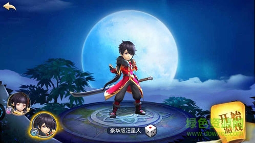 刀劍萌俠內(nèi)購修改版 v1100001 安卓無限元寶版 1