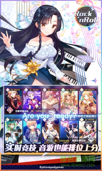 絕對音域小米游戲 v1.3.0 安卓版 0