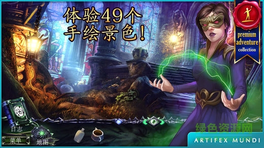 狩魔者2 v1.0 安卓版 0